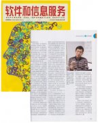 角色轉向