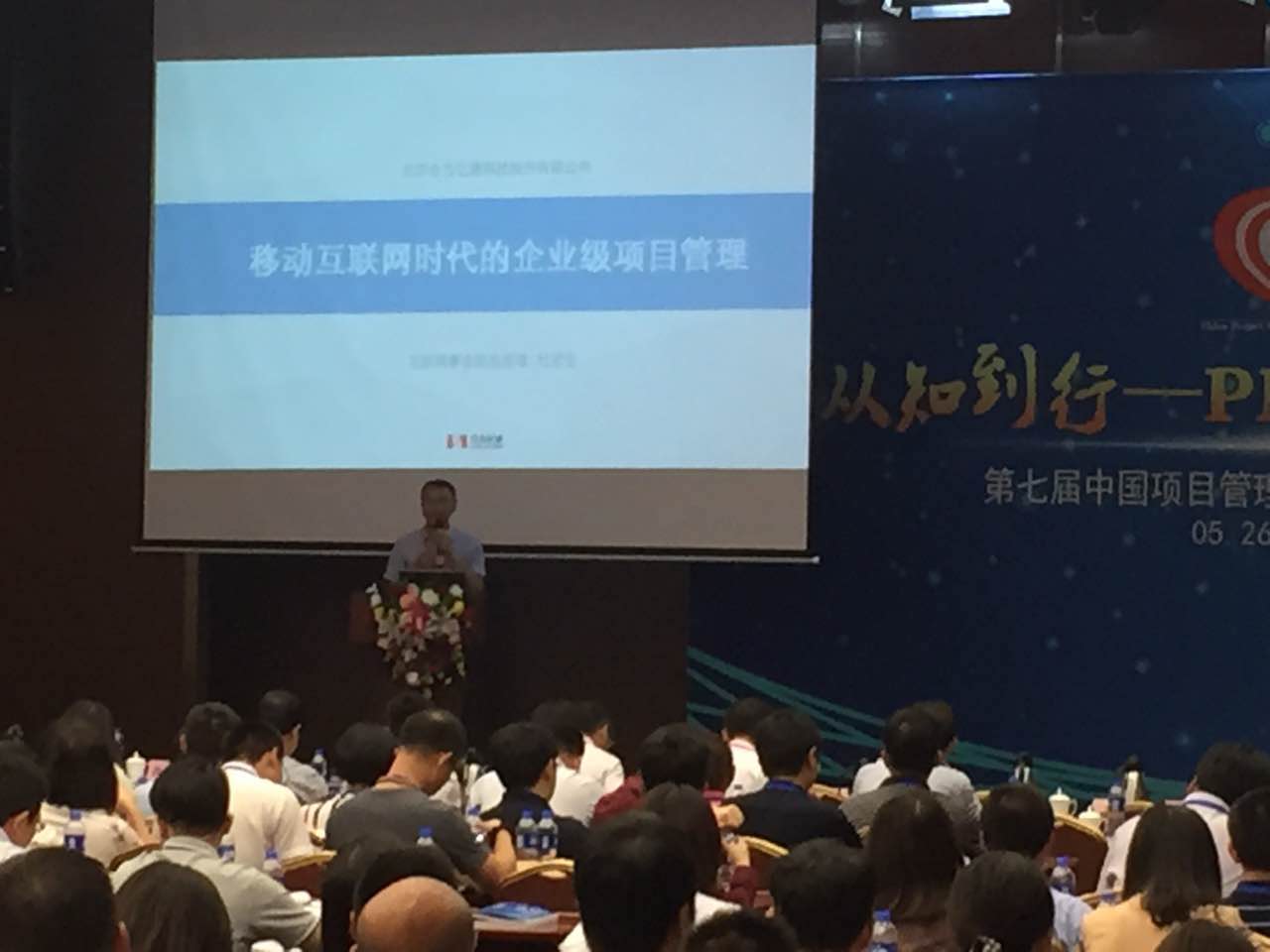 合力億捷互聯(lián)網(wǎng)事業(yè)部總經(jīng)理杜宏生先生發(fā)表主題演講