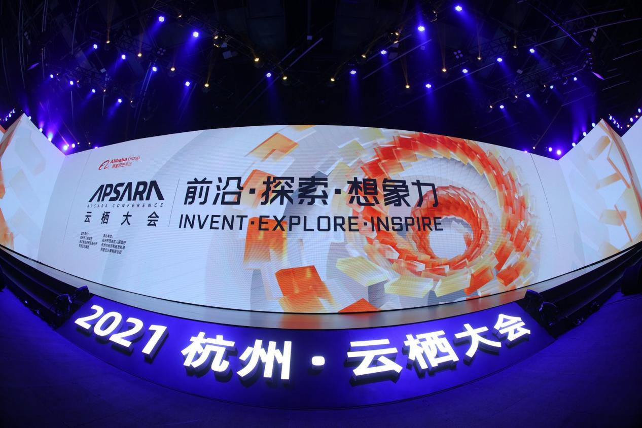 合力億捷出席2021云棲大會亮相發(fā)聲，與阿里云共話智能客服新