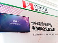 合力億捷亮相派代年會，云客服為電商行業(yè)“量體裁衣”