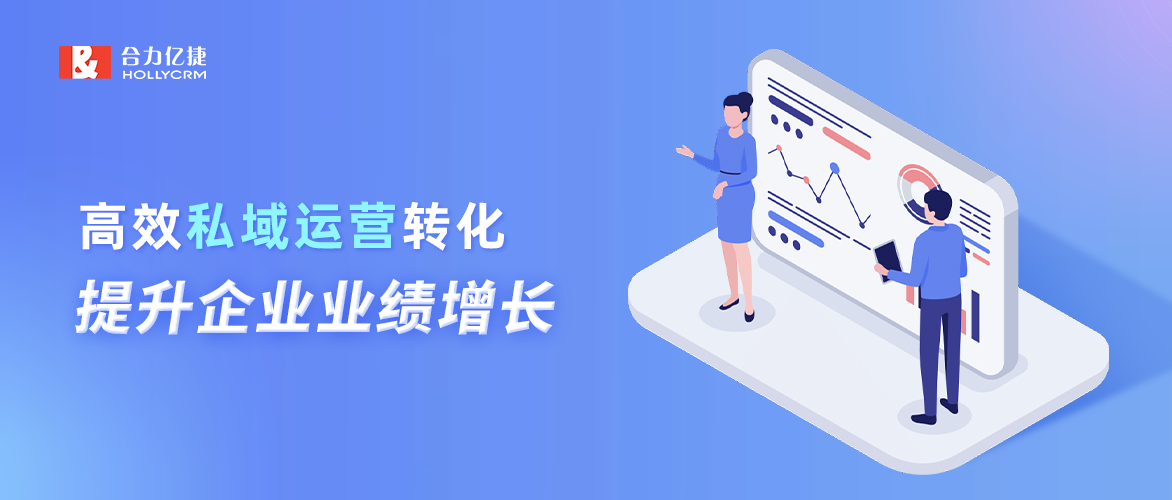 激活私域流量，一招喚醒沉默客戶！