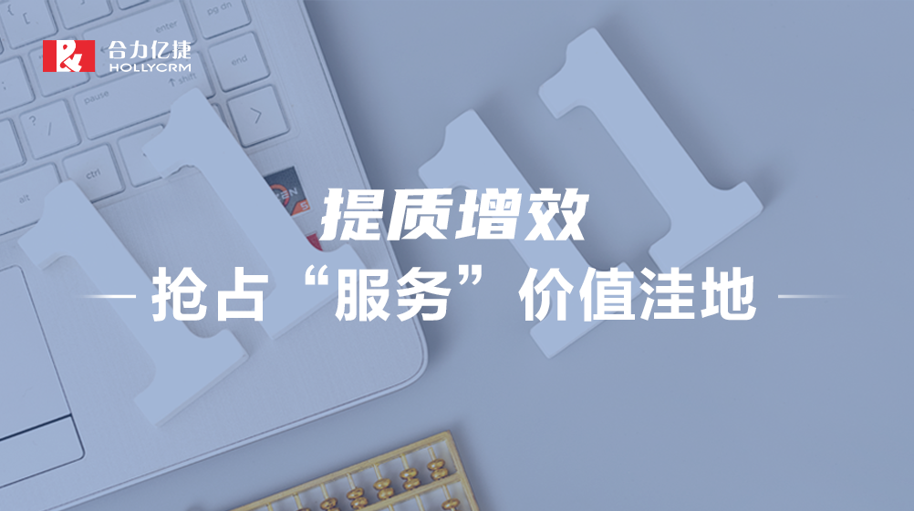 雙11背后的客服“暗戰(zhàn)”，殺手锏竟然是？