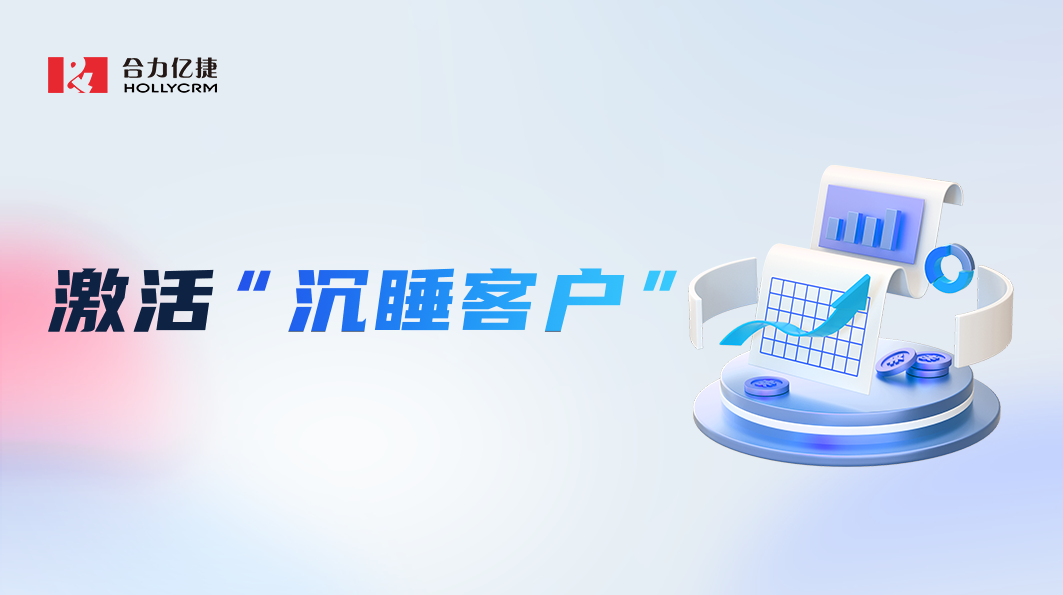 解鎖銷售個(gè)微跟單“黑匣”，巧用工具提質(zhì)增效！