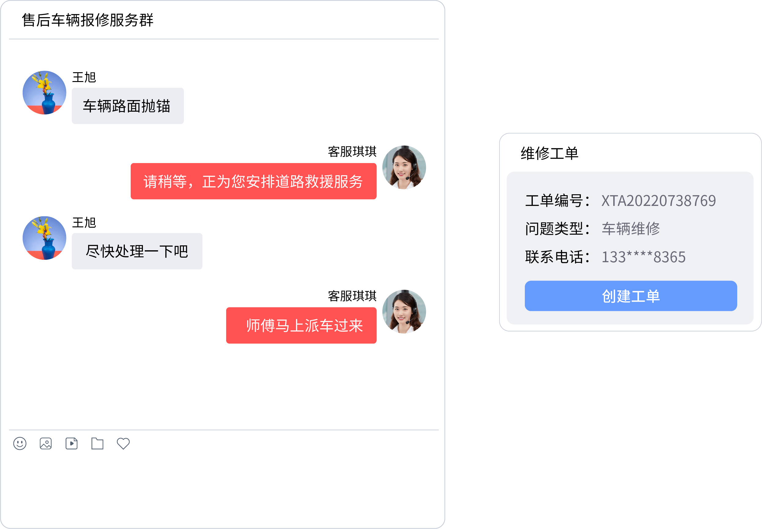 TOB企業(yè)如何借助群助手，做好客戶群服務標準化