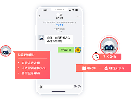 2025年選擇高效易用的移動(dòng)端客服系統(tǒng)